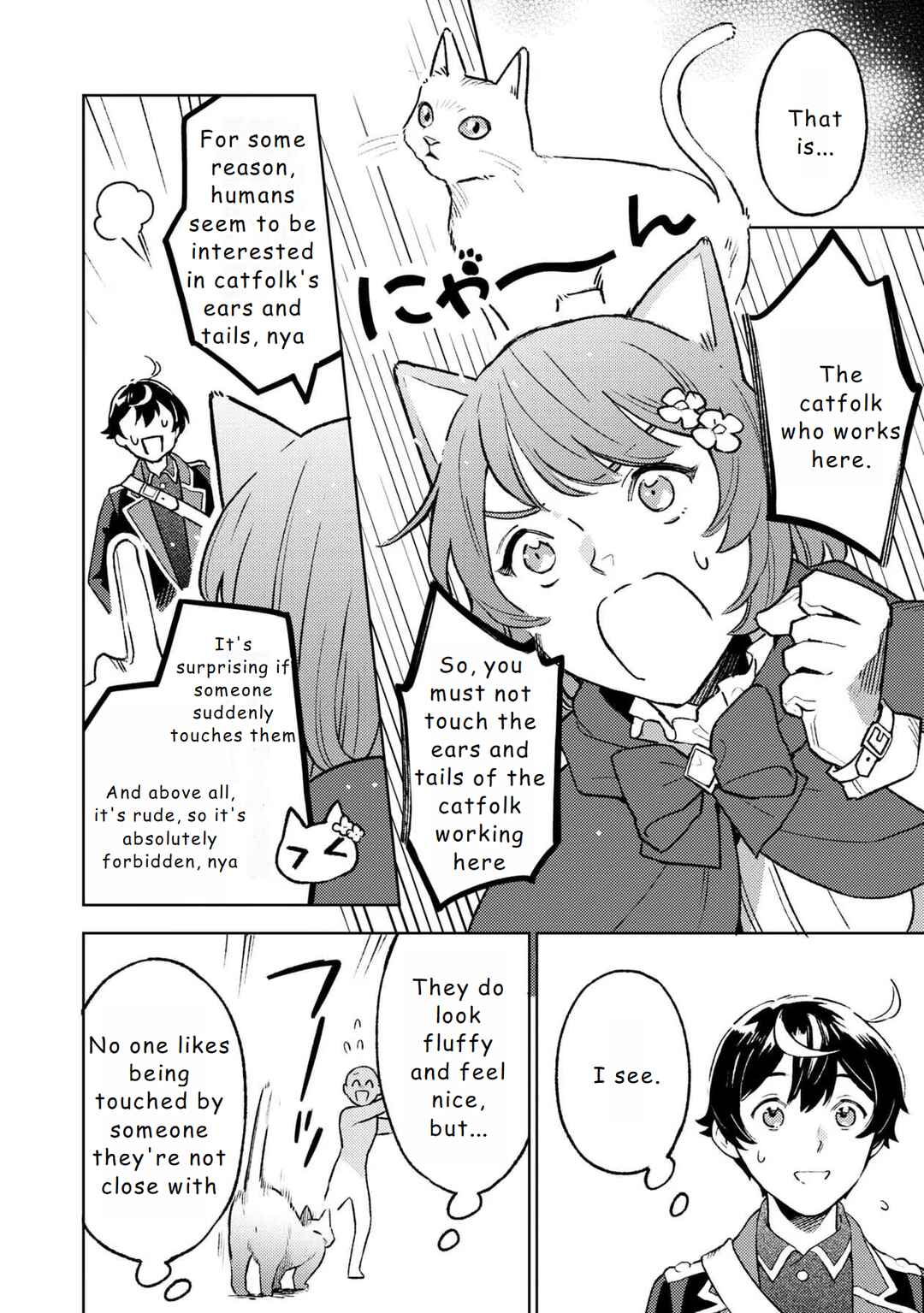 Page 6 Chapter 14 Isekai Nonbiri Sozai Saishu Seikatsu