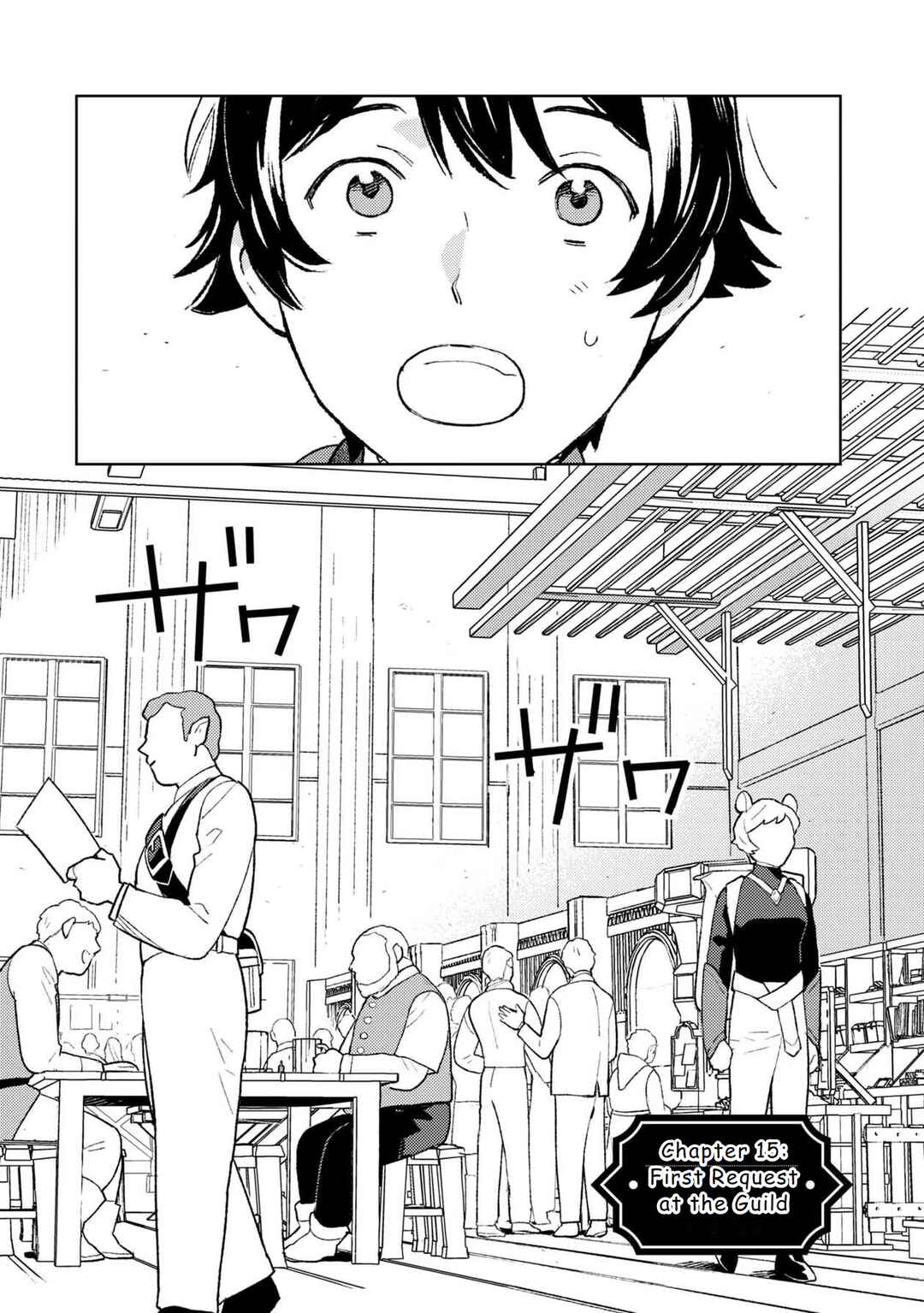 Page 1 Chapter 15 Isekai Nonbiri Sozai Saishu Seikatsu
