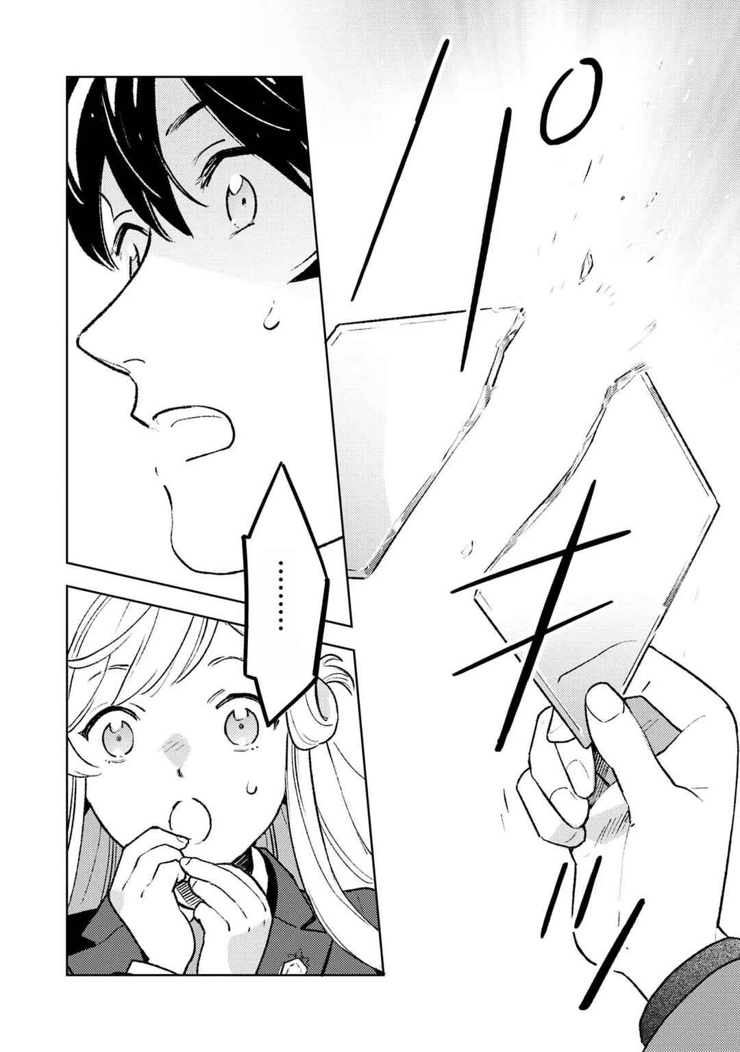 Page 14 Chapter 15 Isekai Nonbiri Sozai Saishu Seikatsu
