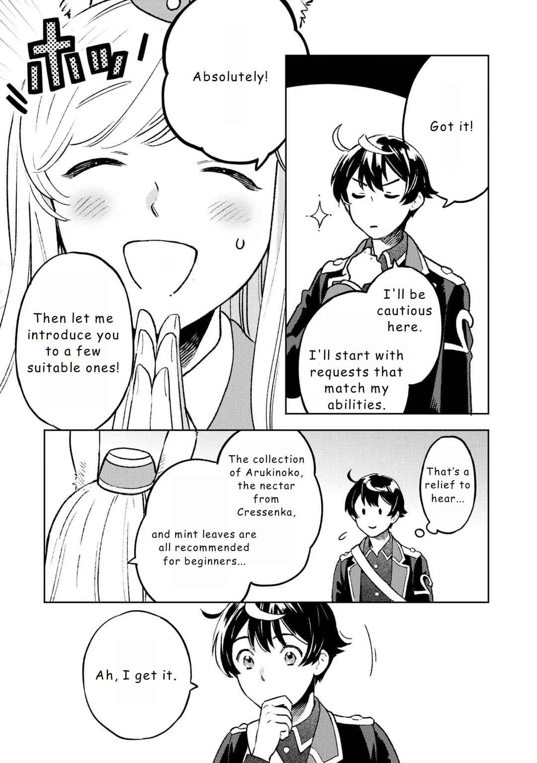 Page 3 Chapter 16 Isekai Nonbiri Sozai Saishu Seikatsu