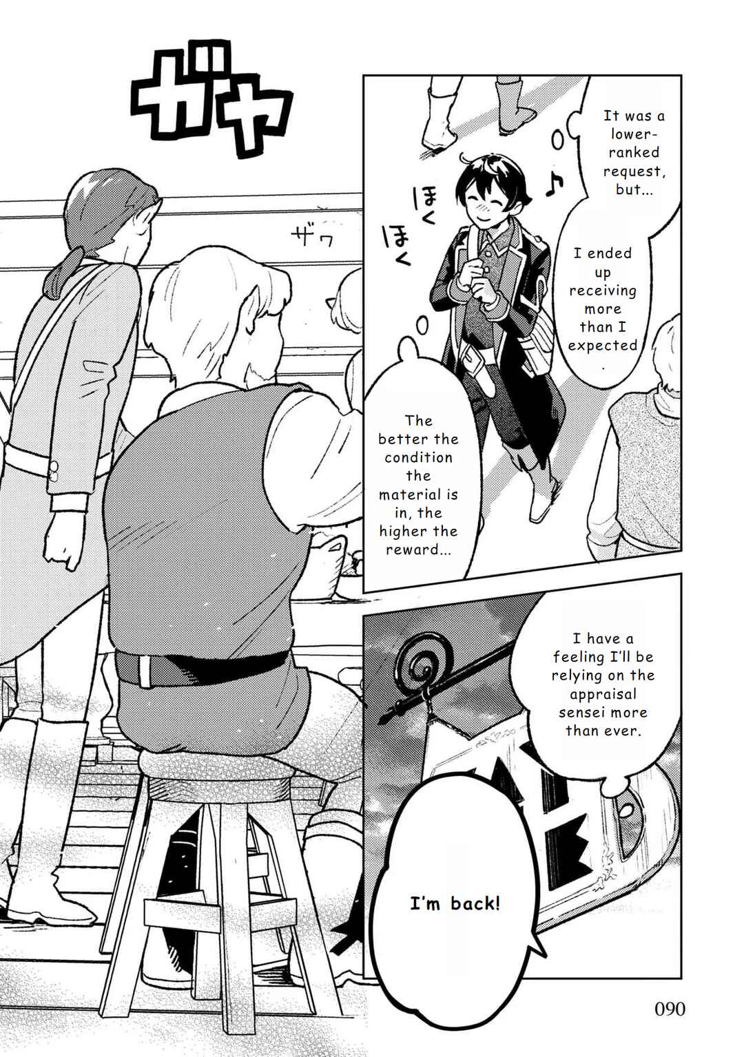 Page 12 Chapter 17 Isekai Nonbiri Sozai Saishu Seikatsu