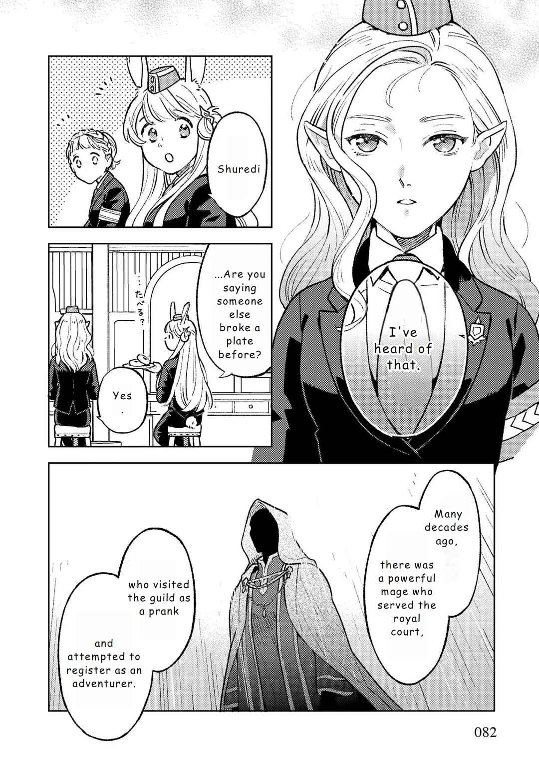 Page 4 Chapter 17 Isekai Nonbiri Sozai Saishu Seikatsu