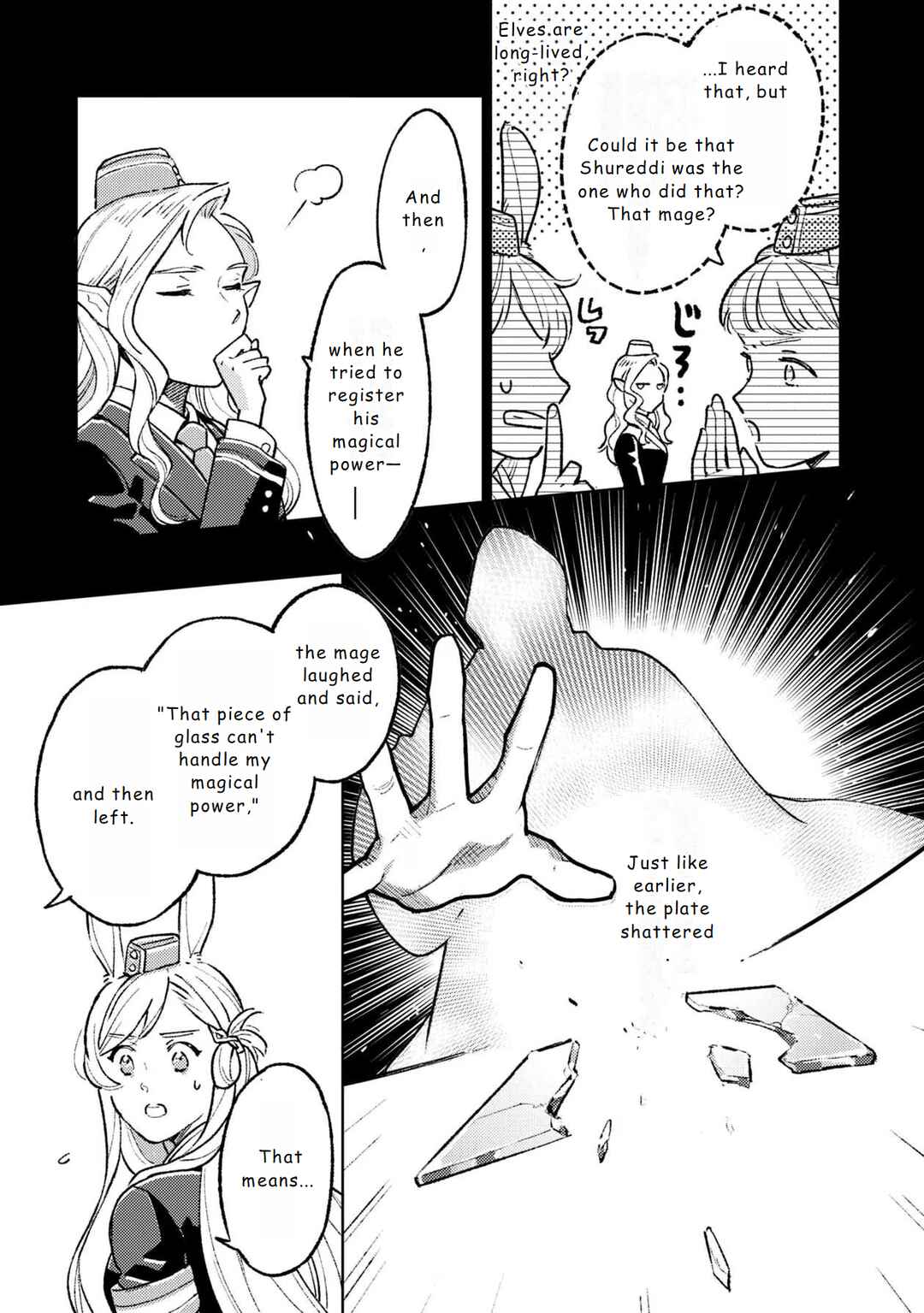 Page 5 Chapter 17 Isekai Nonbiri Sozai Saishu Seikatsu