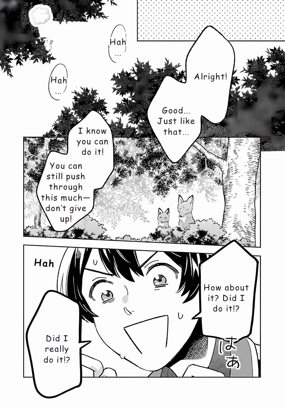 Page 1 Chapter 24 Isekai Nonbiri Sozai Saishu Seikatsu