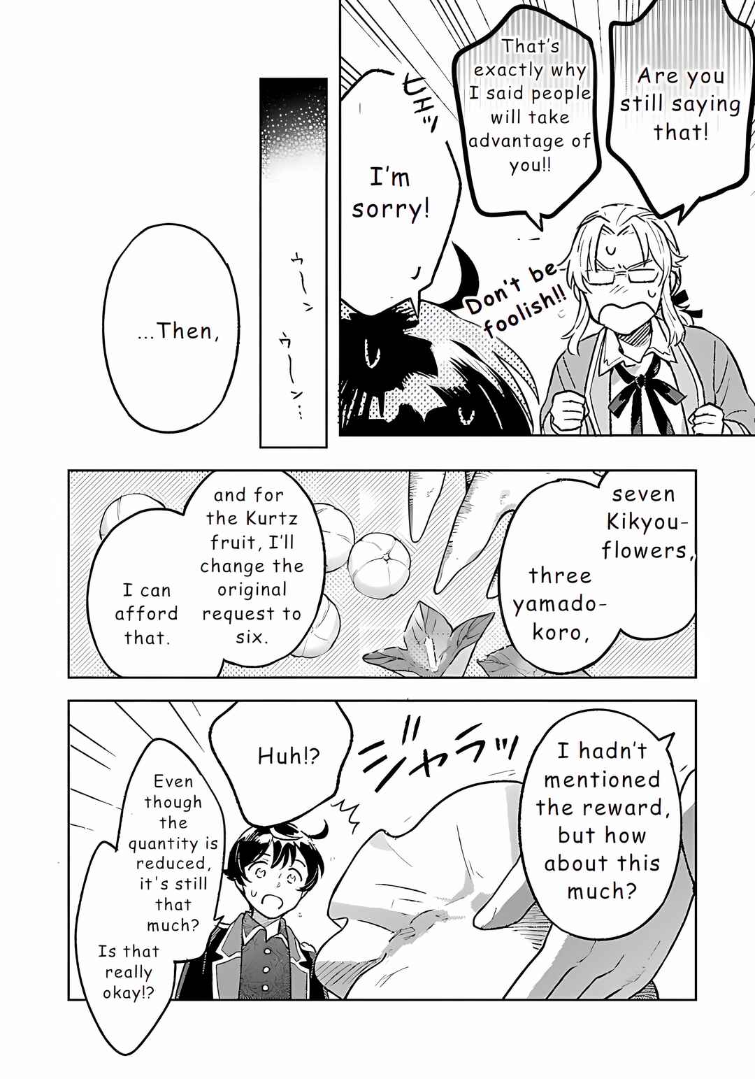 Page 16 Chapter 24 Isekai Nonbiri Sozai Saishu Seikatsu