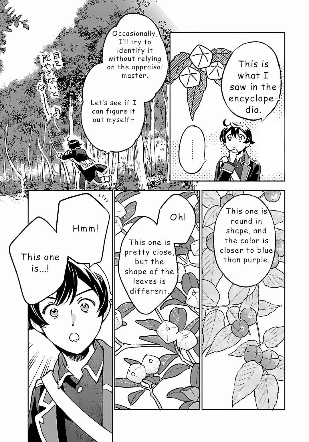Page 12 Chapter 23 Isekai Nonbiri Sozai Saishu Seikatsu