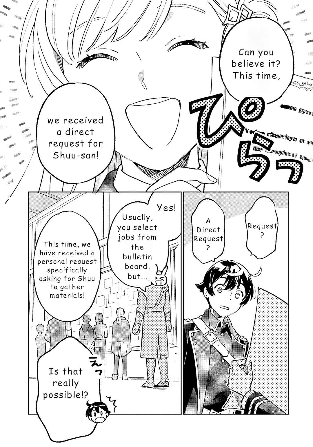Page 4 Chapter 19 Isekai Nonbiri Sozai Saishu Seikatsu