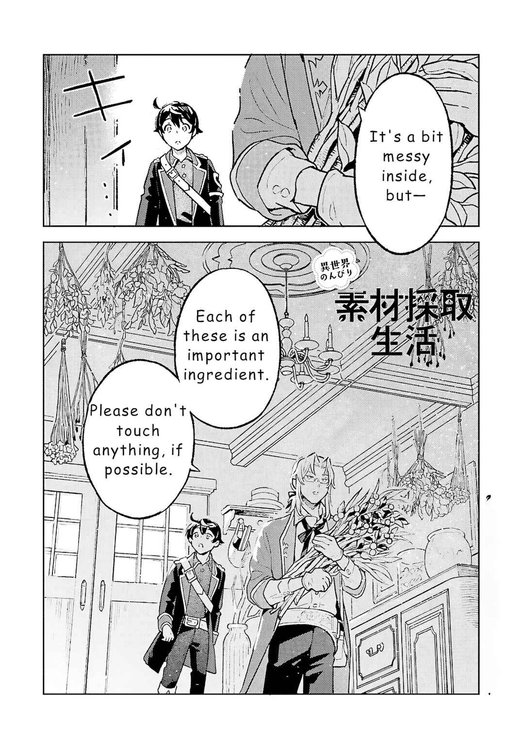 Page 1 Chapter 20 Isekai Nonbiri Sozai Saishu Seikatsu