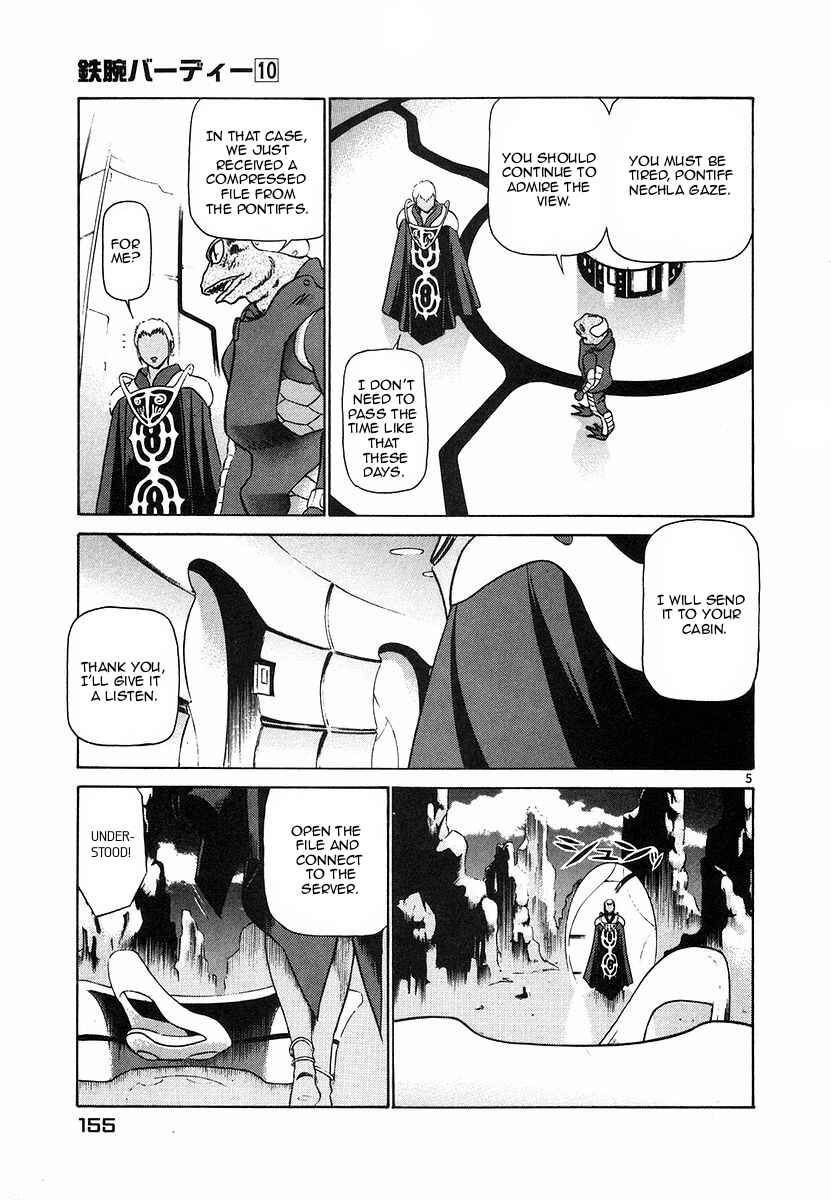 Page 4 Chapter 107 Birdy the Mighty (II)