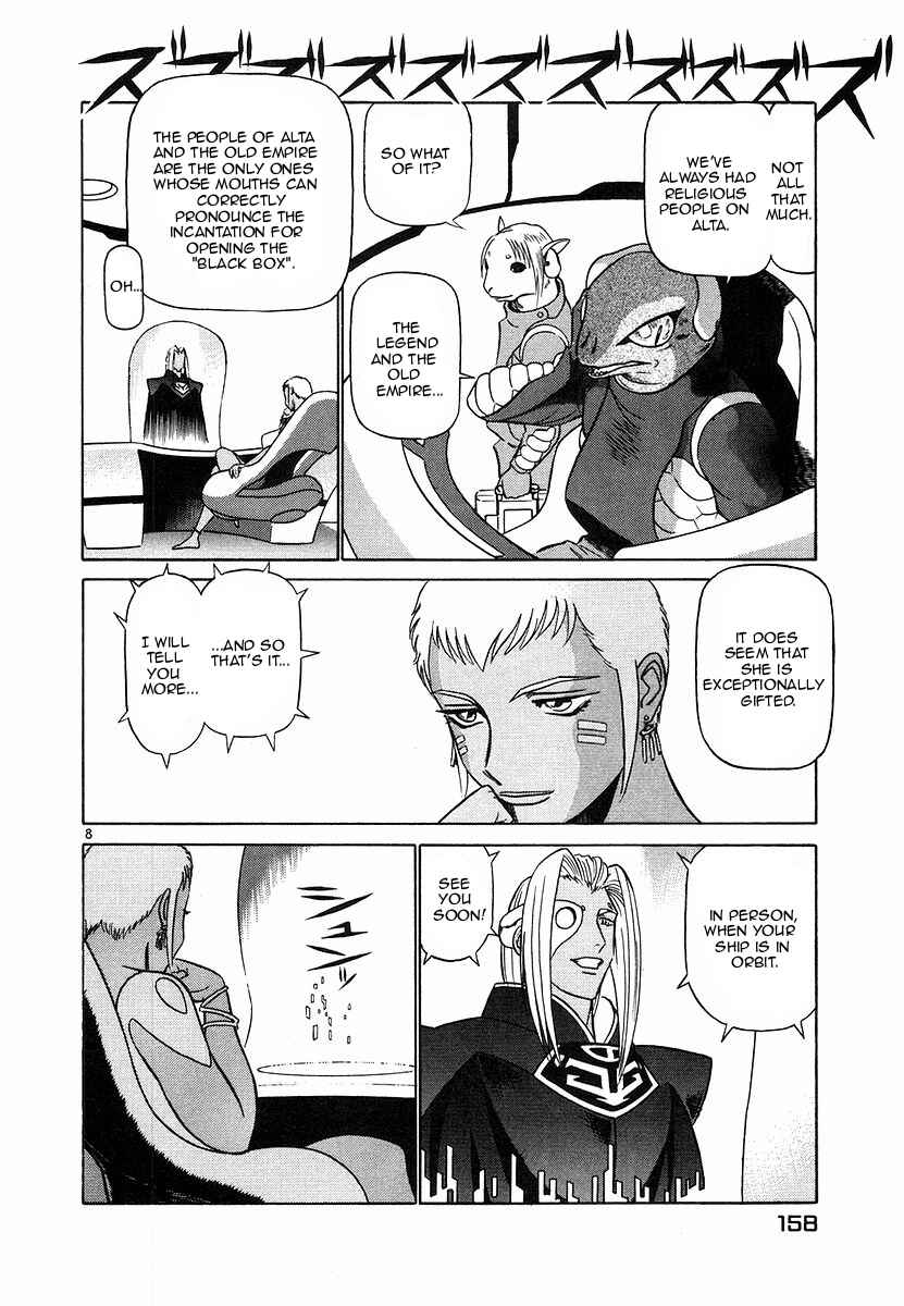 Page 7 Chapter 107 Birdy the Mighty (II)