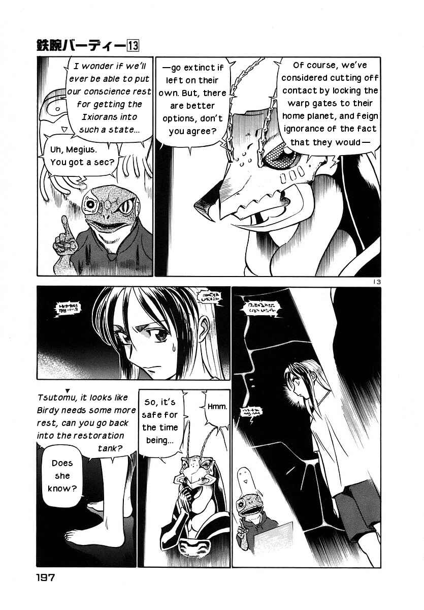 Page 12 Chapter 142 Birdy the Mighty (II)