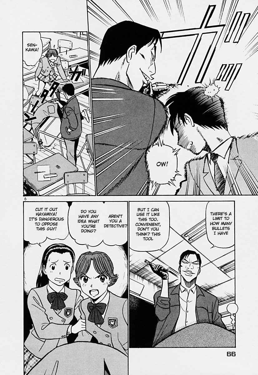 Page 6 Chapter 36 Birdy the Mighty (II)