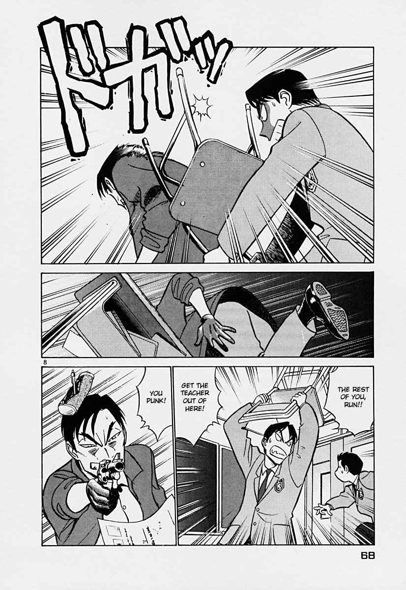 Page 8 Chapter 36 Birdy the Mighty (II)