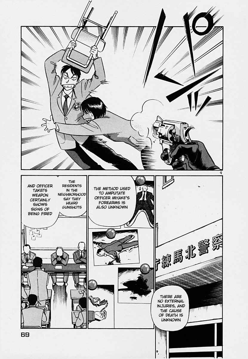 Page 9 Chapter 36 Birdy the Mighty (II)