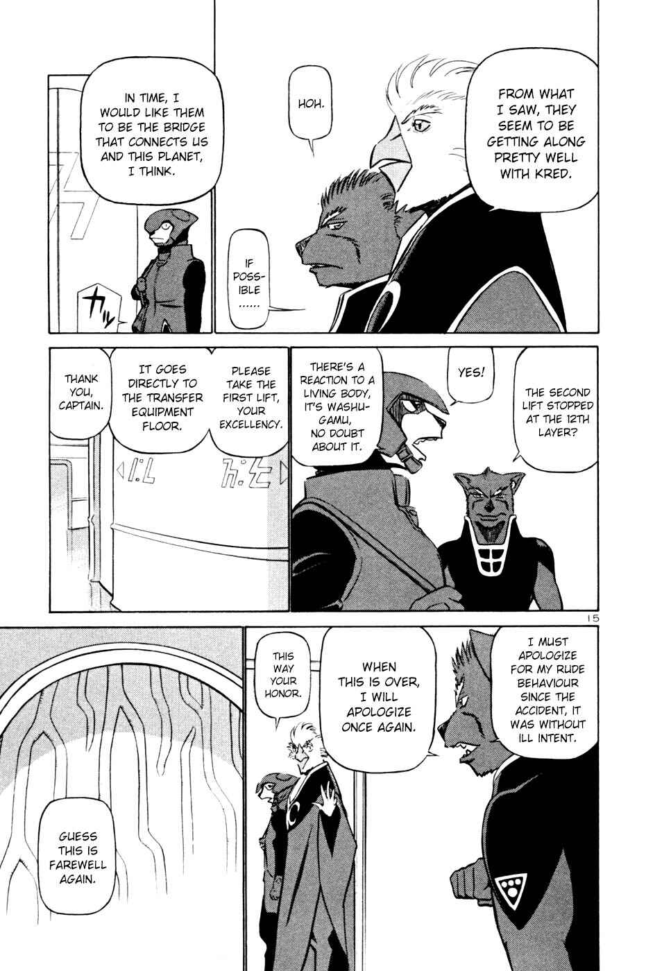 Page 15 Chapter 215 Birdy the Mighty (II)