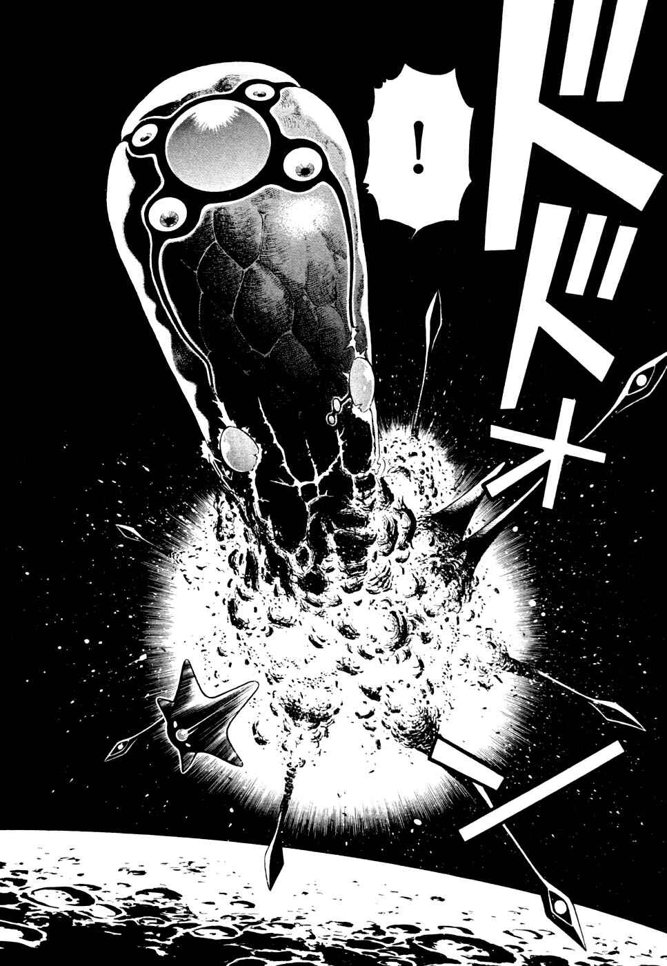 Page 18 Chapter 215 Birdy the Mighty (II)