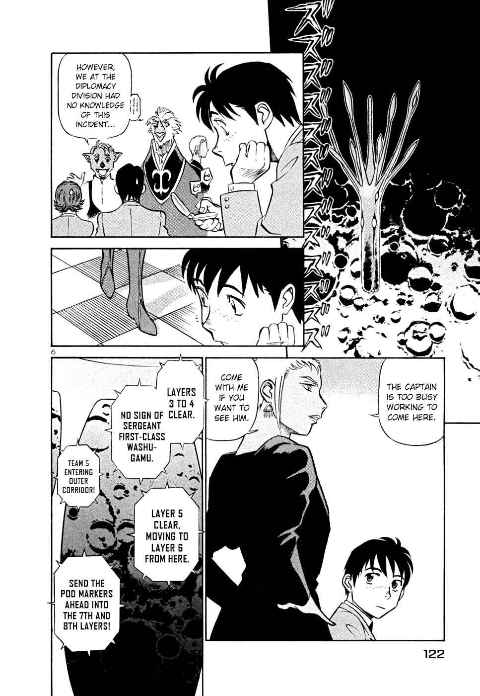 Page 6 Chapter 215 Birdy the Mighty (II)