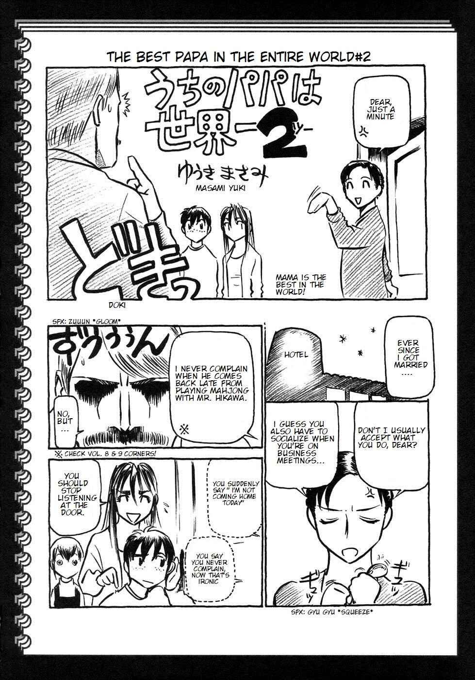 Page 1 Chapter 164.5 Birdy the Mighty (II)