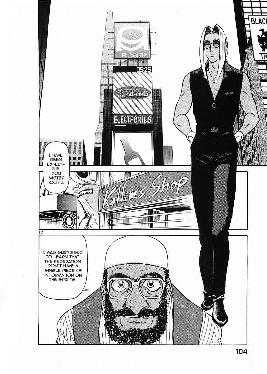 Page 10 Chapter 71 Birdy the Mighty (II)