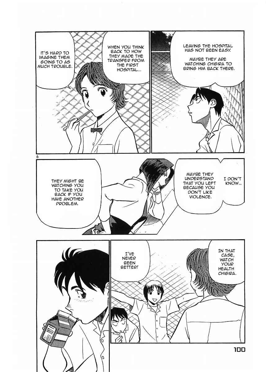 Page 6 Chapter 71 Birdy the Mighty (II)
