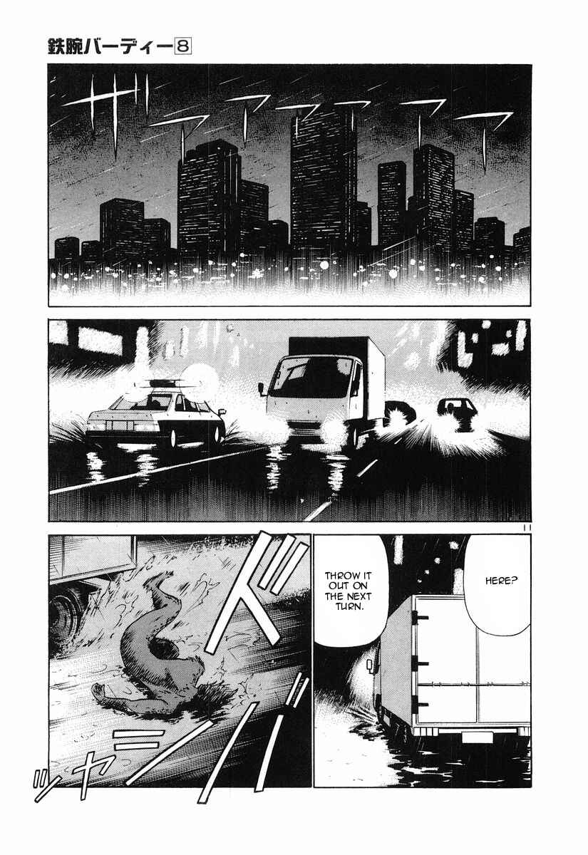 Page 11 Chapter 86 Birdy the Mighty (II)