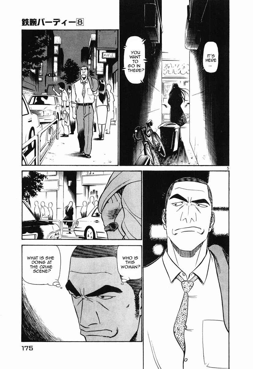 Page 5 Chapter 86 Birdy the Mighty (II)