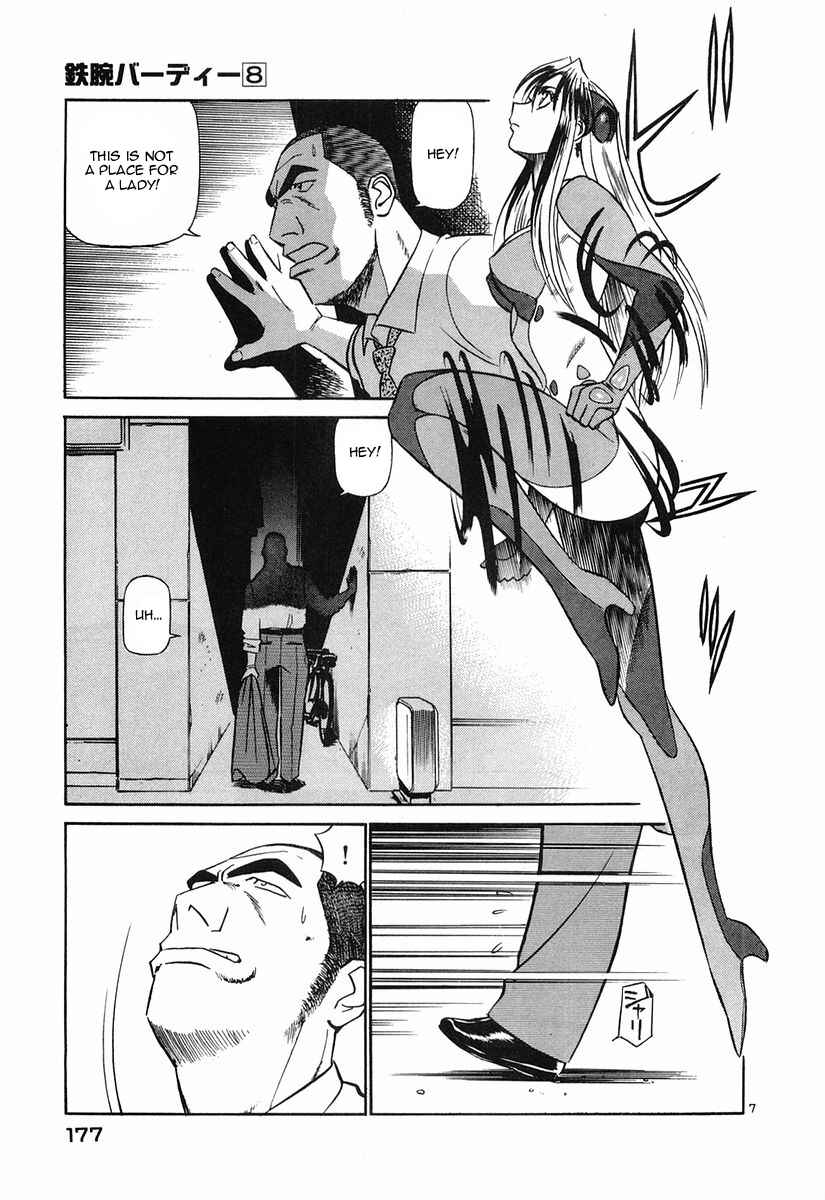 Page 7 Chapter 86 Birdy the Mighty (II)