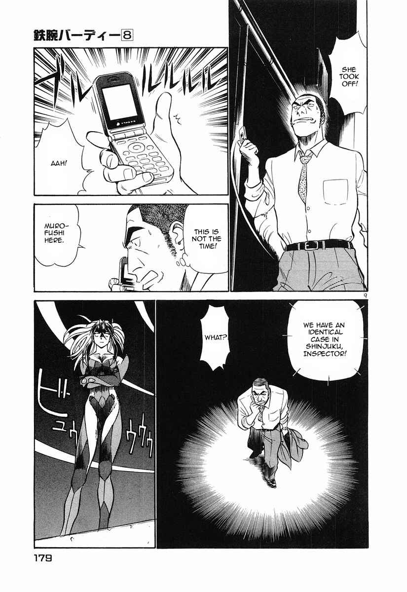 Page 9 Chapter 86 Birdy the Mighty (II)