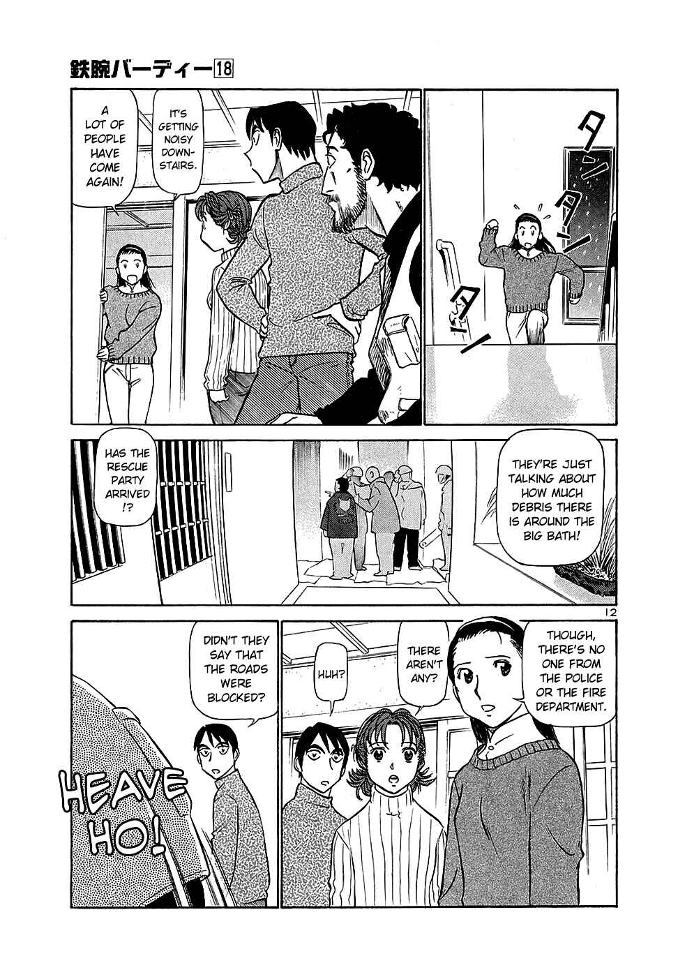 Page 11 Chapter 195 Birdy the Mighty (II)