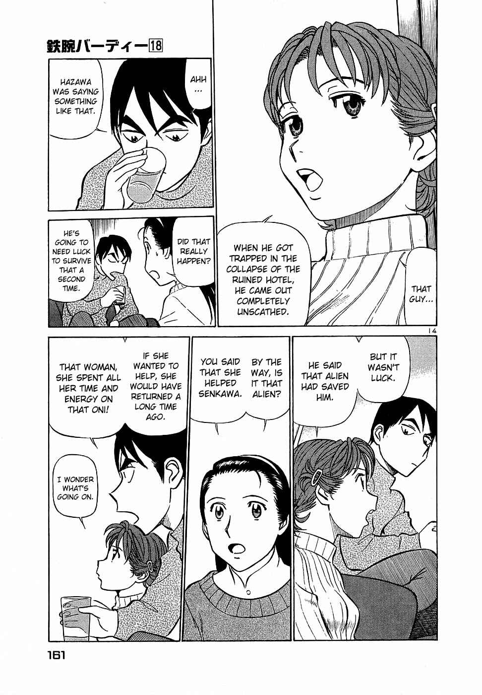 Page 13 Chapter 195 Birdy the Mighty (II)