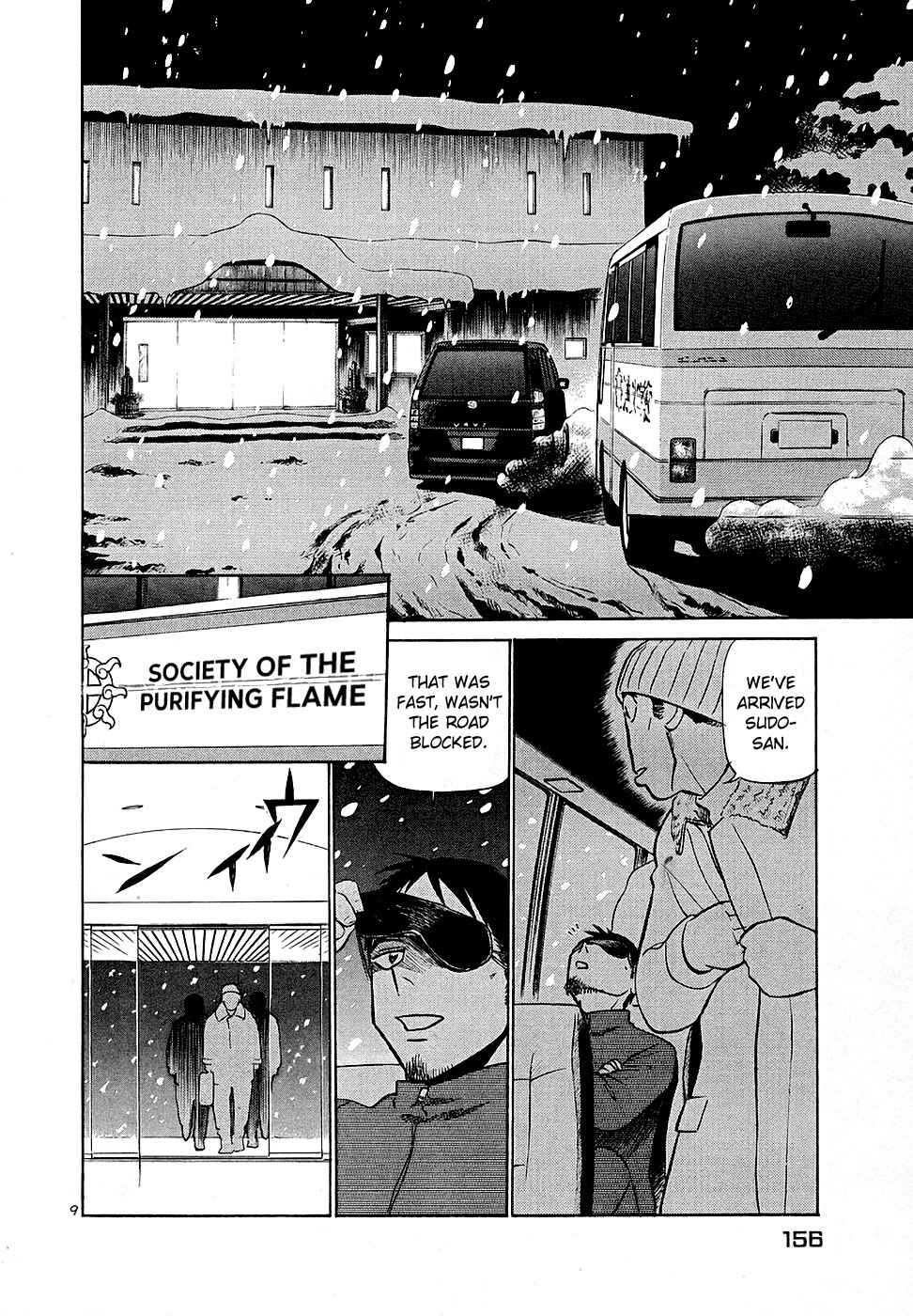 Page 8 Chapter 195 Birdy the Mighty (II)