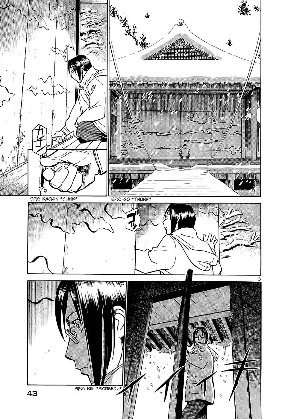 Page 3 Chapter 178 Birdy the Mighty (II)