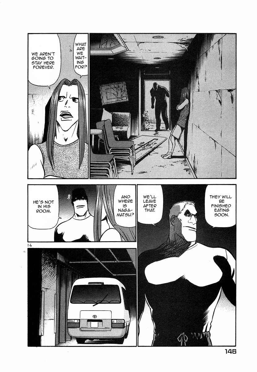 Page 14 Chapter 106 Birdy the Mighty (II)