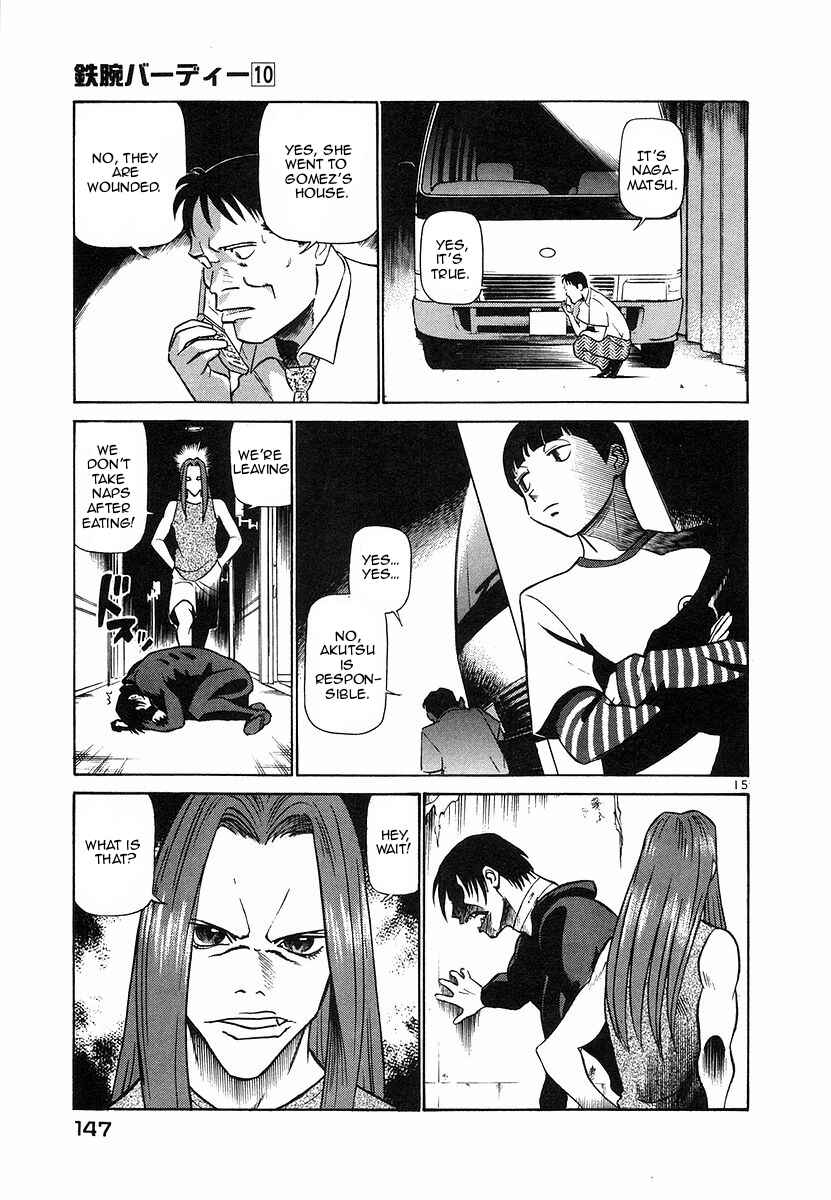 Page 15 Chapter 106 Birdy the Mighty (II)
