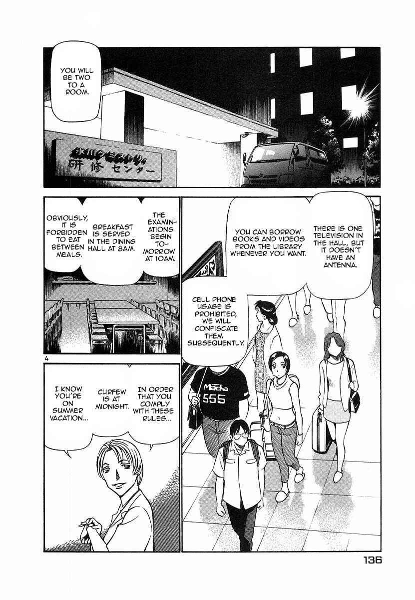 Page 4 Chapter 106 Birdy the Mighty (II)