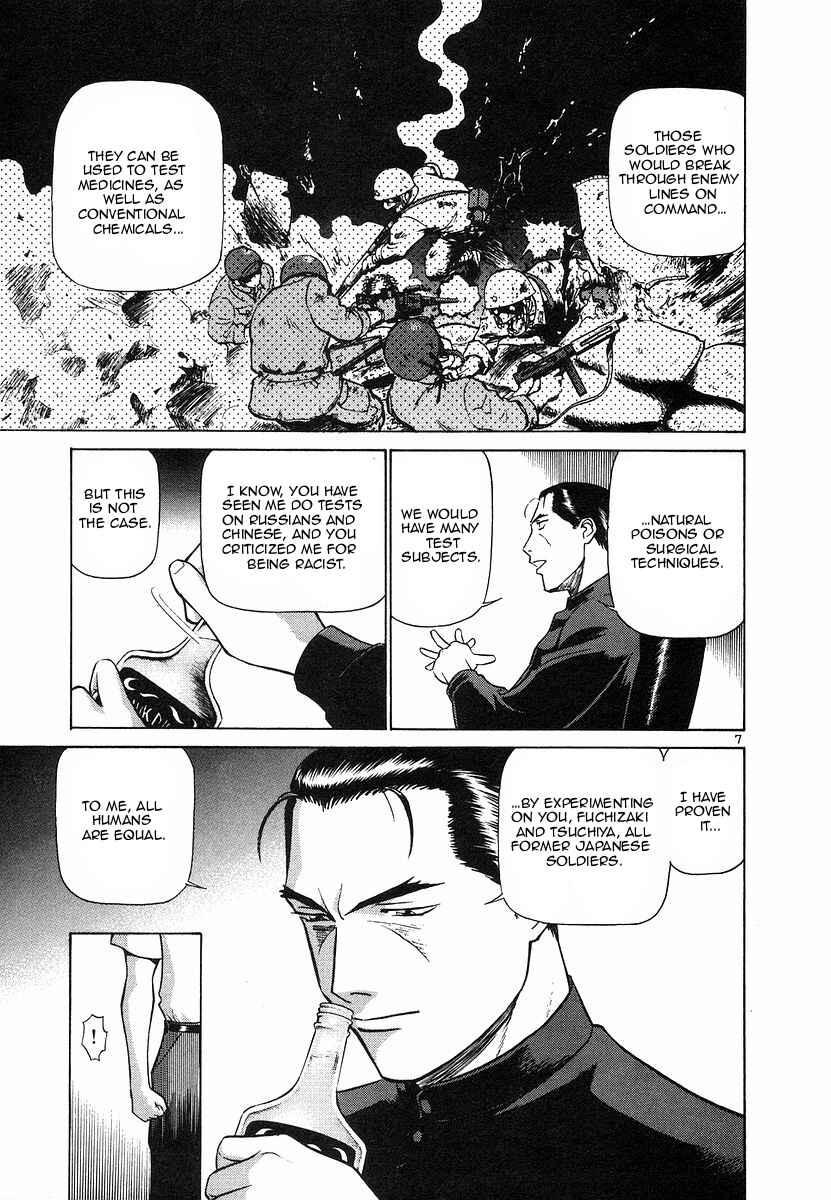 Page 7 Chapter 106 Birdy the Mighty (II)
