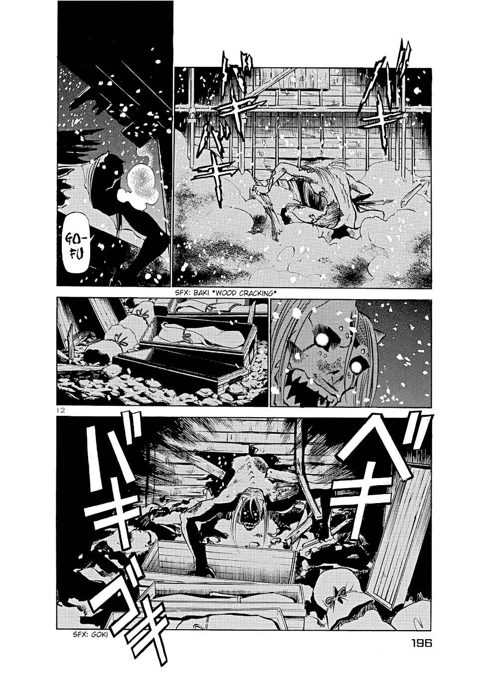 Page 12 Chapter 186 Birdy the Mighty (II)