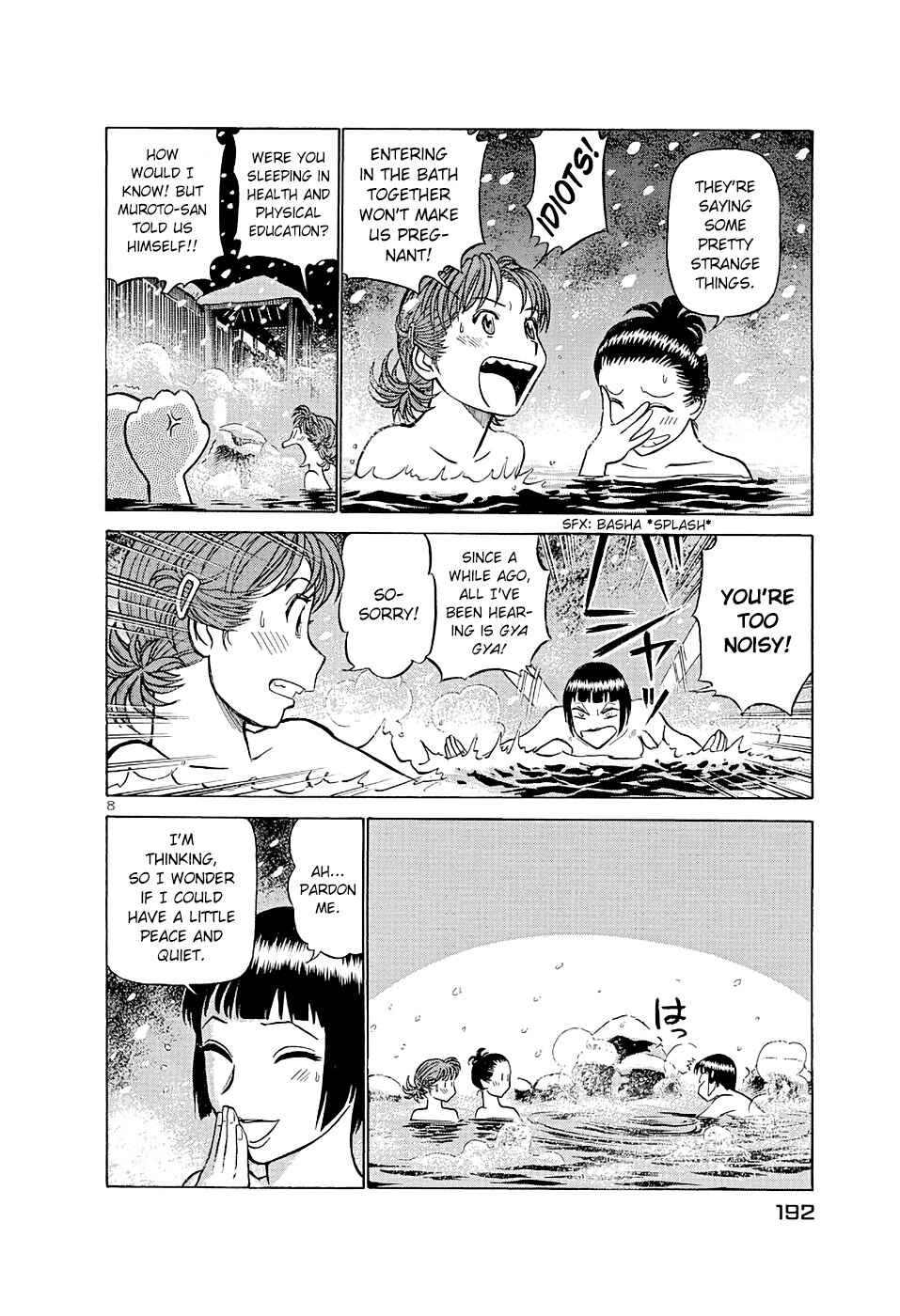 Page 8 Chapter 186 Birdy the Mighty (II)