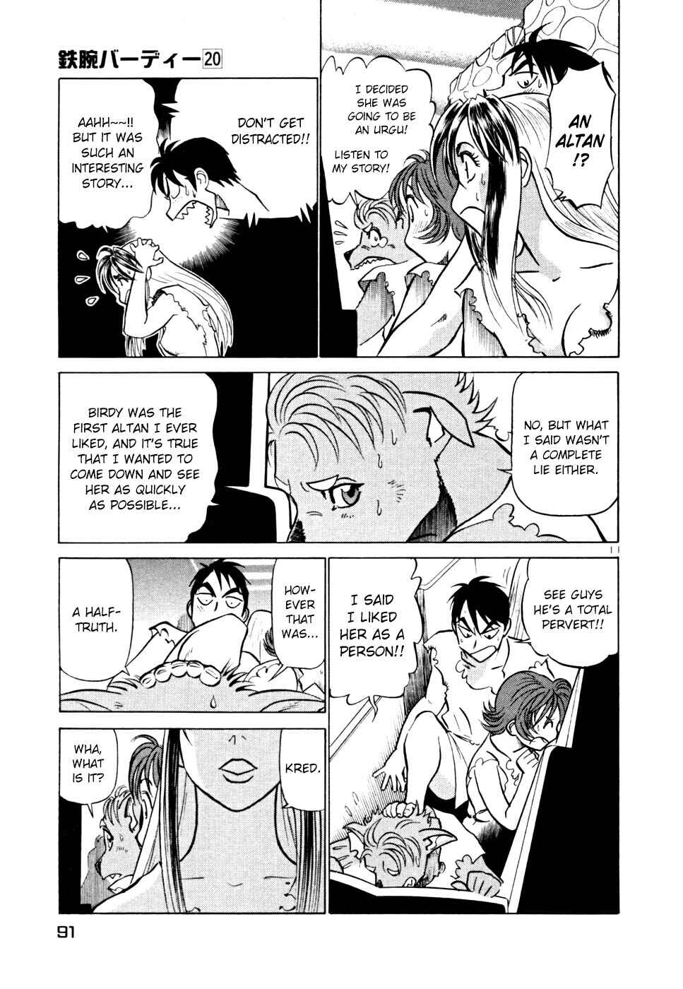 Page 11 Chapter 213 Birdy the Mighty (II)