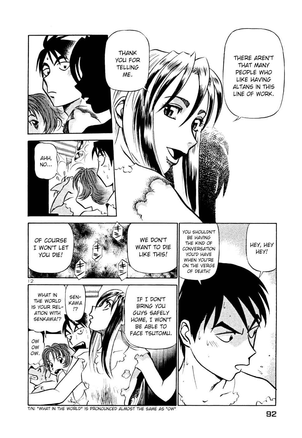 Page 12 Chapter 213 Birdy the Mighty (II)