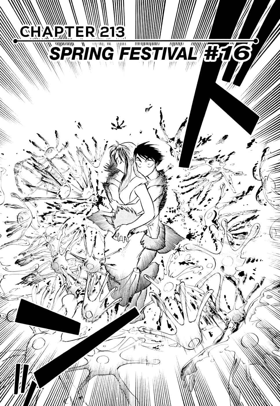 Page 3 Chapter 213 Birdy the Mighty (II)