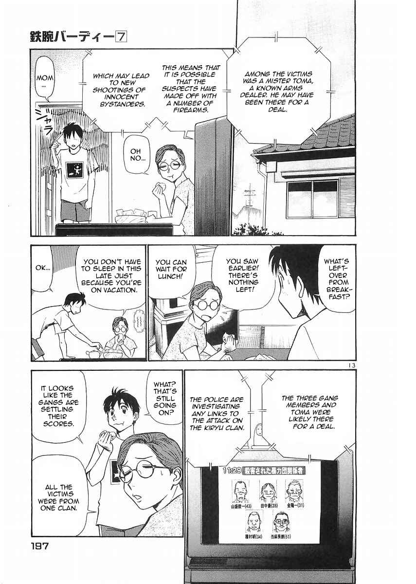 Page 13 Chapter 76 Birdy the Mighty (II)