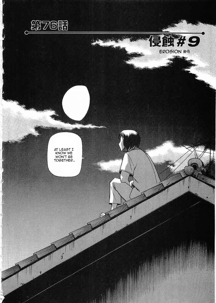 Page 2 Chapter 76 Birdy the Mighty (II)