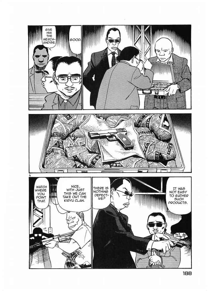 Page 4 Chapter 76 Birdy the Mighty (II)