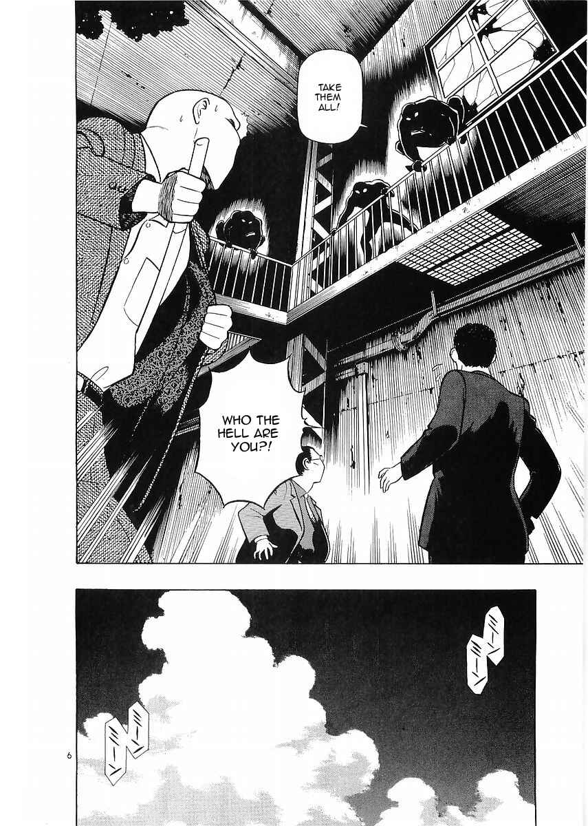 Page 6 Chapter 76 Birdy the Mighty (II)