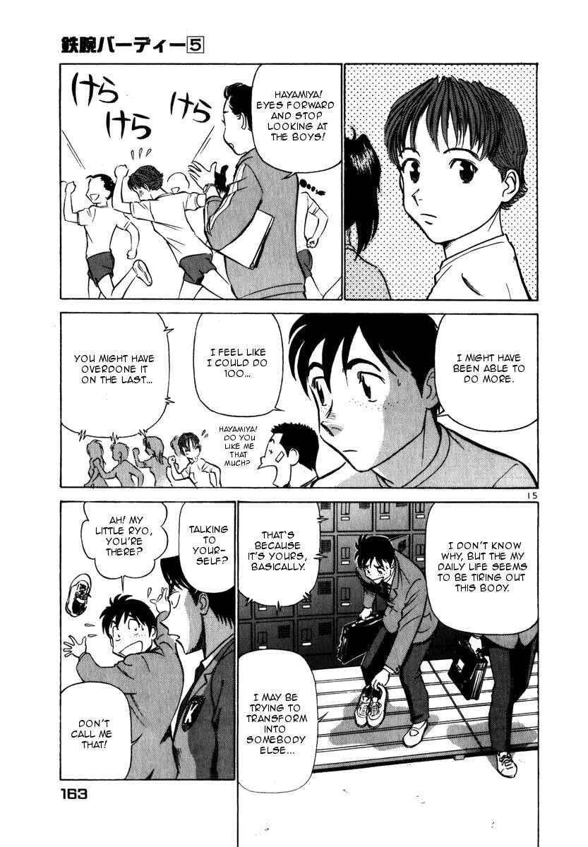 Page 15 Chapter 52 Birdy the Mighty (II)