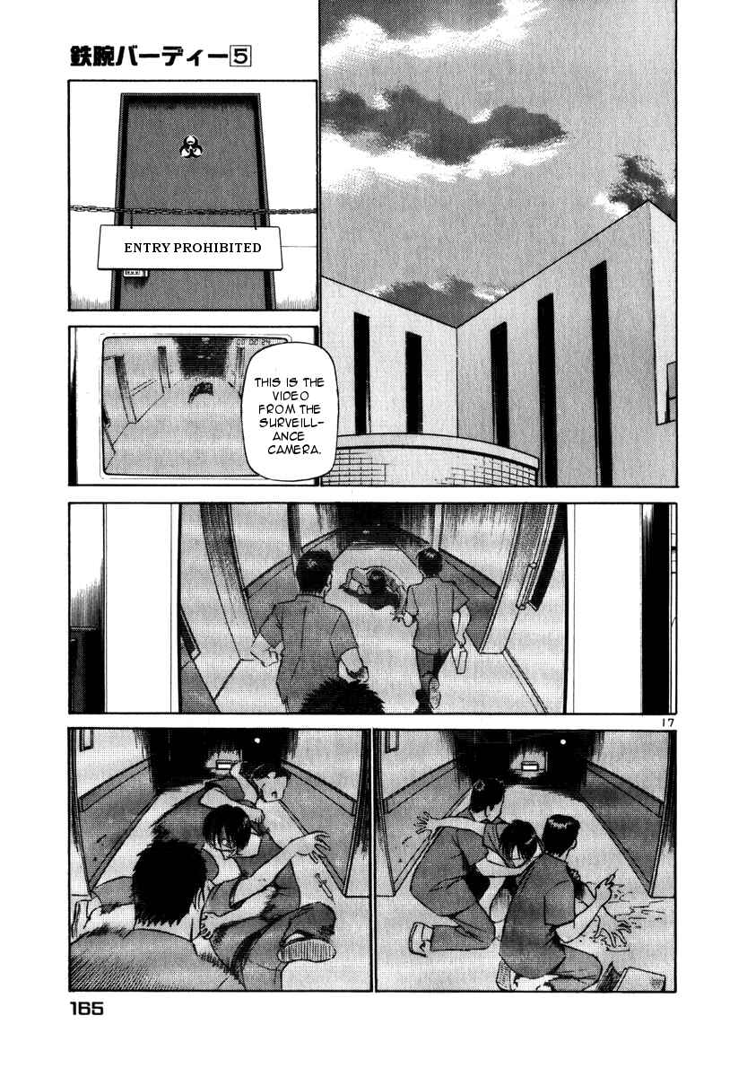 Page 17 Chapter 52 Birdy the Mighty (II)