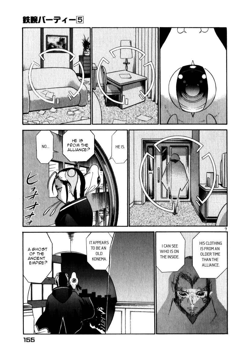 Page 7 Chapter 52 Birdy the Mighty (II)