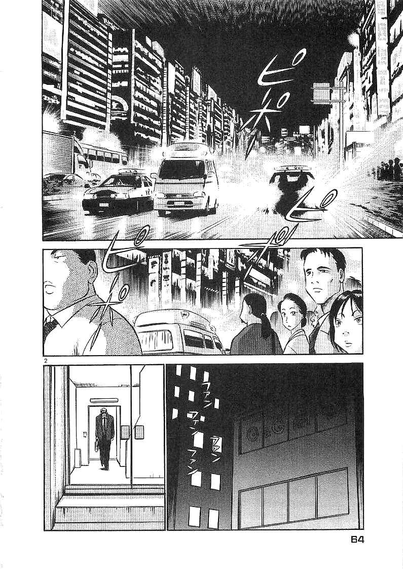 Page 2 Chapter 58 Birdy the Mighty (II)