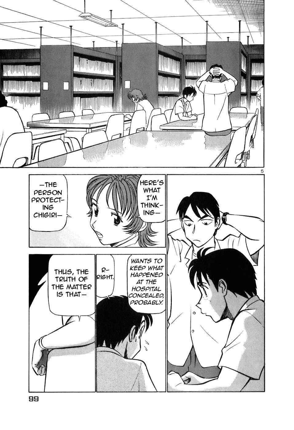 Page 5 Chapter 148 Birdy the Mighty (II)